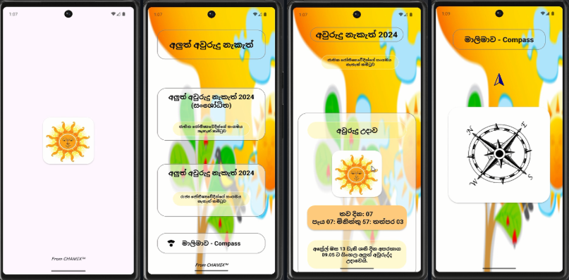 Awurudu Nakath Mobile App
